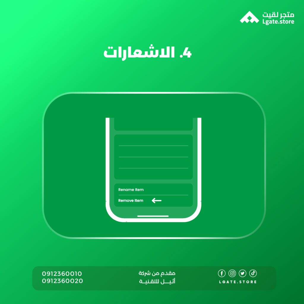 ٢٠٢٤٠٤٢٦_١٩٠٢٢٠ (1)